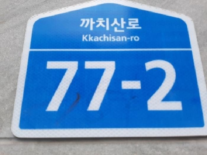 서울특별시 강서구 화곡동 24-150 더베네치아스위트 제2층 제204호 오피스텔 경매 사진 8