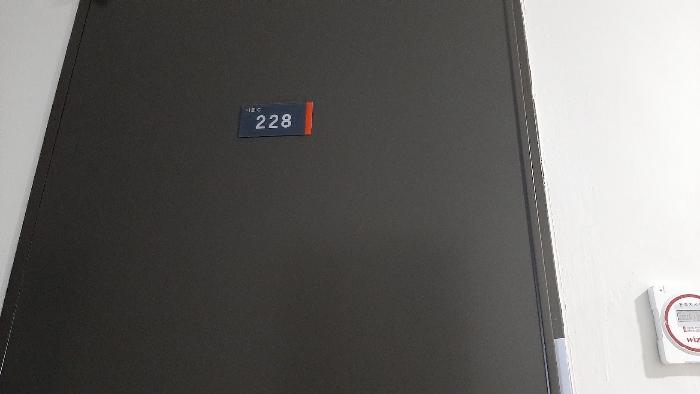 전라남도 나주시 우정로 10, 나동 2층씨-226호 (빛가람동,게토333지식산업센터)구) 전라남도 나주시 빛가람동 186-1 아파트형공장 경매 사진 6