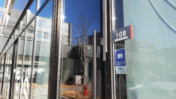 전라남도 나주시 우정로 10, 나동 2층씨-228호 (빛가람동,게토333지식산업센터)구) 전라남도 나주시 빛가람동 186-1 아파트형공장 경매 사진 11