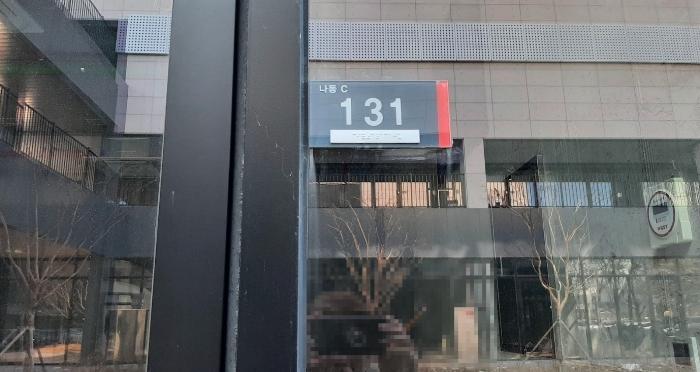 전라남도 나주시 우정로 10, 나동 2층씨-228호 (빛가람동,게토333지식산업센터)구) 전라남도 나주시 빛가람동 186-1 아파트형공장 경매 사진 19