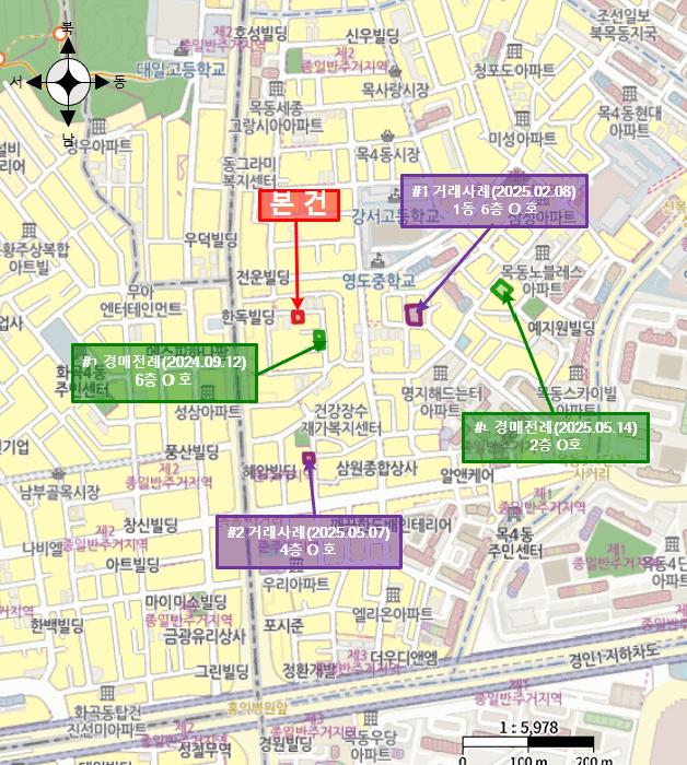 서울특별시 양천구 목동 784-7 제4층 제401호 다세대(빌라) 경매 사진 13