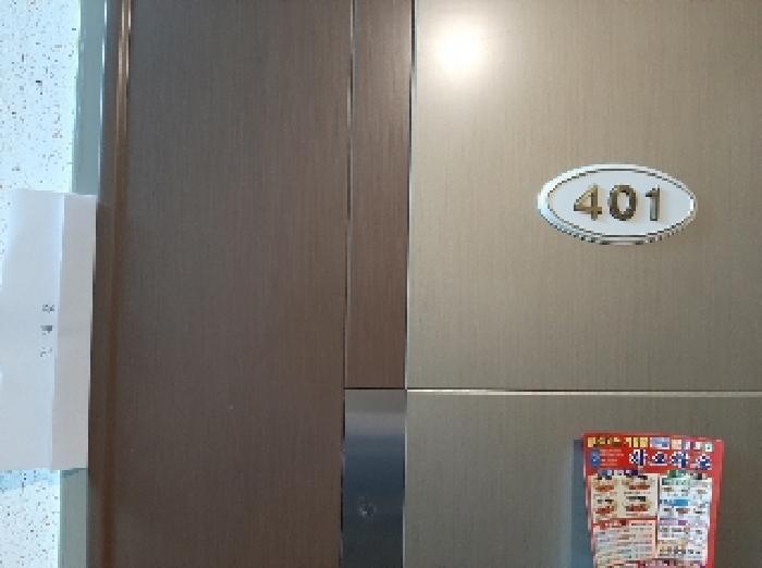 서울특별시 양천구 목동 784-7 제4층 제401호 다세대(빌라) 경매 사진 9