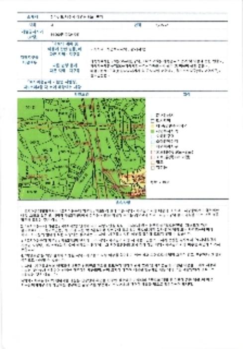 전라남도 나주시 삼영동 590-1 공장 경매 사진 35