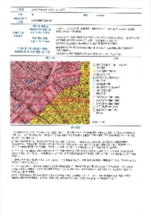 광주광역시 동구 중앙로 248, 3층309호 (동명동,동명동센트럴파크)구) 광주광역시 동구 동명동 245-16 오피스텔 경매 사진 11