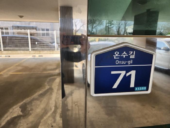 인천광역시 강화군 길상면 온수리 457 수아비스 102동 5층501호 다세대(빌라) 경매 사진 5