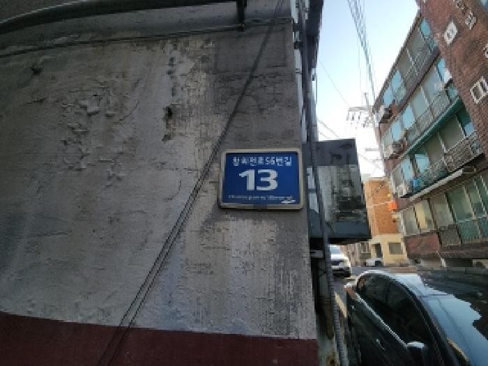 인천광역시 중구 참외전로56번길 13, 2층204호 (전동,하이뷰우리빌)구) 인천광역시 중구 전동 25-19 다세대(빌라) 경매 사진 2