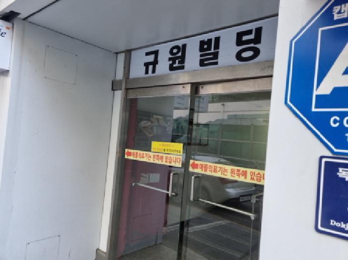 인천광역시 남동구 독점로29번길 30, 4층401호구) 인천광역시 남동구 구월동 1199-4 다세대(빌라) 경매 사진 5