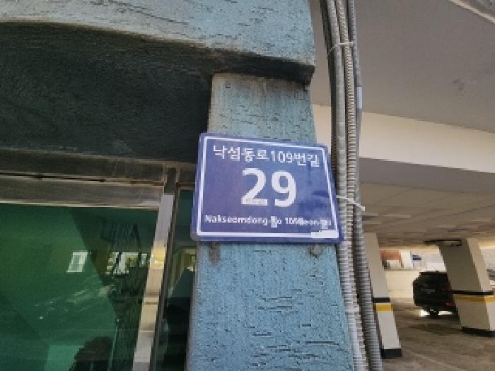 인천광역시 미추홀구 낙섬동로109번길 29, 5층 502호 (용현동,피스코빌)구) 인천광역시 미추홀구 용현동 556-45 다세대(빌라) 경매 사진 3