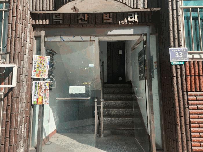 인천광역시 미추홀구 용현동 621-140 덕산빌라 4층401호 다세대(빌라) 경매 사진 4
