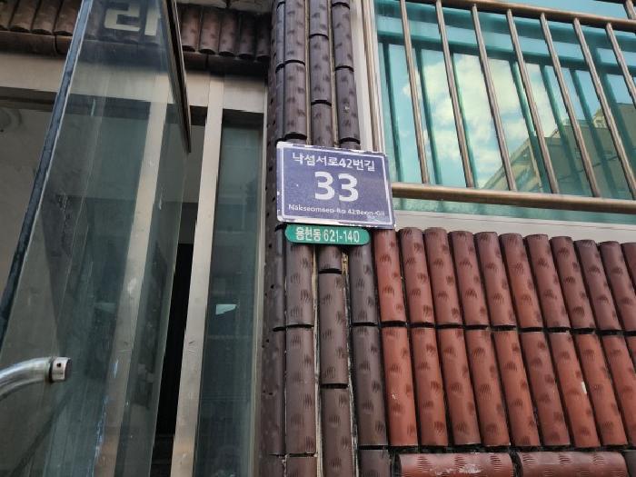 인천광역시 미추홀구 용현동 621-140 덕산빌라 4층401호 다세대(빌라) 경매 사진 6