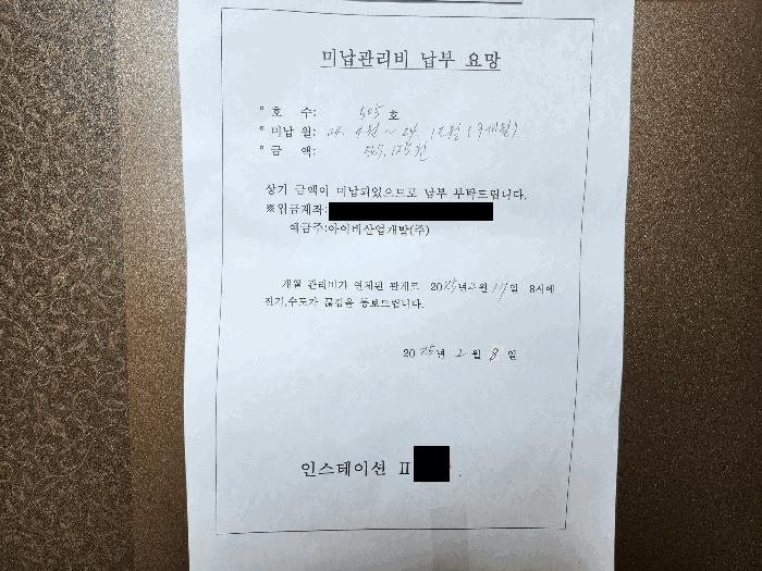 인천 남동구 다세대(빌라)