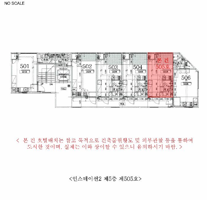 인천광역시 남동구 구월동 1125-9 인스테이션2 5층505호 다세대(빌라) 경매 사진 11