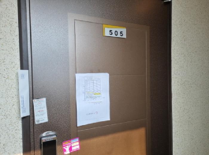 인천광역시 남동구 구월동 1125-9 인스테이션2 5층505호 다세대(빌라) 경매 사진 9