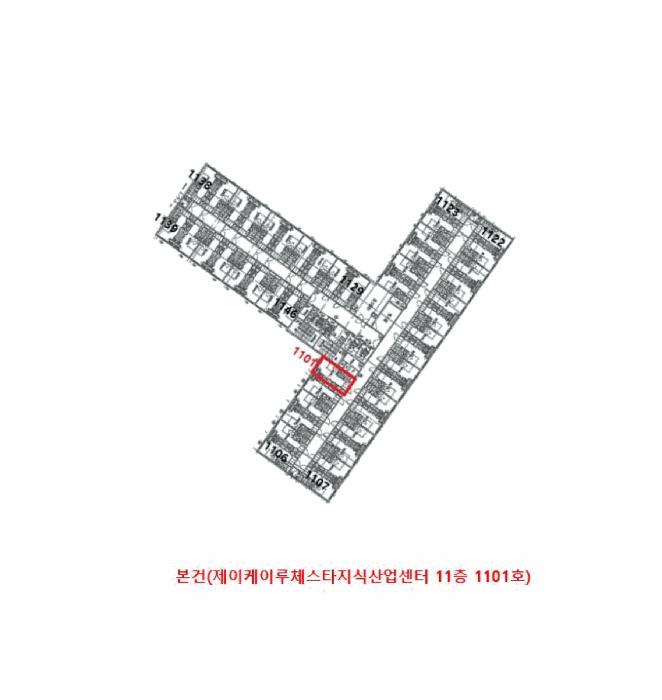 인천광역시 남동구 남촌동 624-3 제이케이루체스타지식산업센터 11층1101호 오피스텔 경매 사진 9