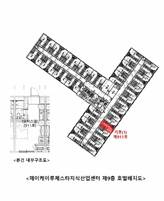 인천광역시 남동구 남촌동 624-3 제이케이루체스타지식산업센터 9층911호 오피스텔 경매 사진 8