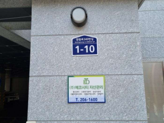 경기도 수원시 팔달구 권광로340번길 1-10, 2층204호구) 경기도 수원시 팔달구 우만동 111-11 다세대(빌라) 경매 사진 14