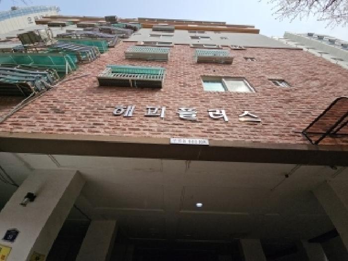 인천광역시 부평구 부평동 433-179 해피플러스 9층904호 다세대(빌라) 경매 사진 4