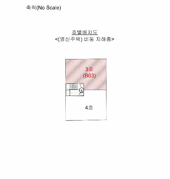 인천광역시 계양구 작전동 853-60 비동 지하층3호 다세대(빌라) 경매 사진 9