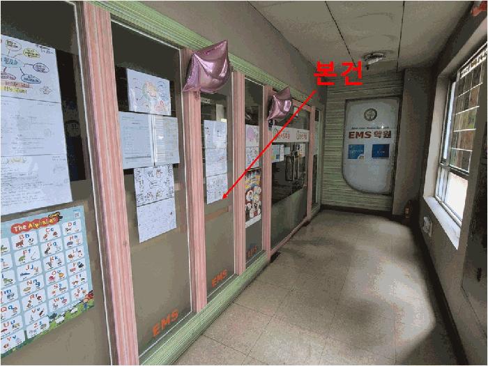 인천광역시 부평구 부평동 494-2 아이앤비아파트 2층207호 근린상가 경매 사진 3