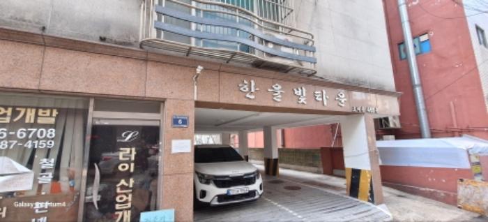 인천광역시 미추홀구 한나루로585번길 6, 601호 (도화동,한울빛타운)구) 인천광역시 미추홀구 도화동 468-8 다세대(빌라) 경매 사진 4