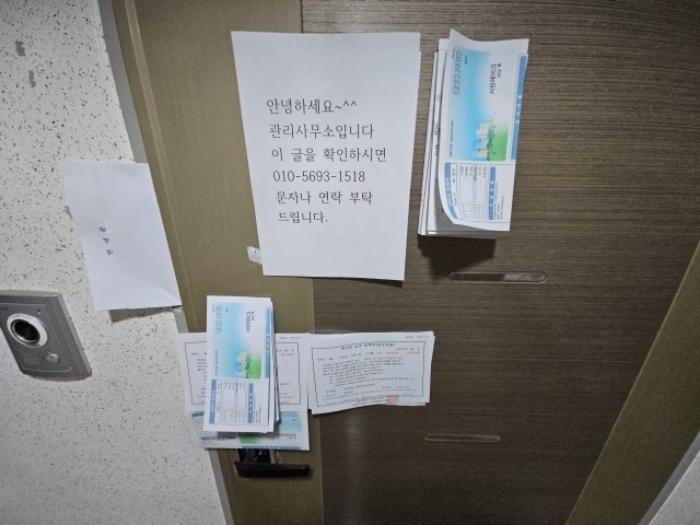 인천광역시 부평구 장제로101번길 21, 6층 602호 (부평동,서린레이크)구) 인천광역시 부평구 부평동 521-7 다세대(빌라) 경매 사진 7