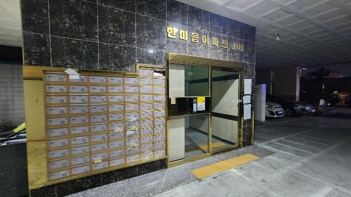 인천광역시 미추홀구 인중로 19, 에이동 7층704호 (숭의동,한마음아파트)구) 인천광역시 미추홀구 숭의동 353-22 아파트 경매 사진 1