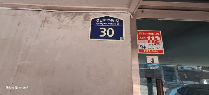 인천광역시 미추홀구 경인로176번길 30, 1동 4층402호구) 인천광역시 미추홀구 도화동 634-187 다세대(빌라) 경매 사진 3