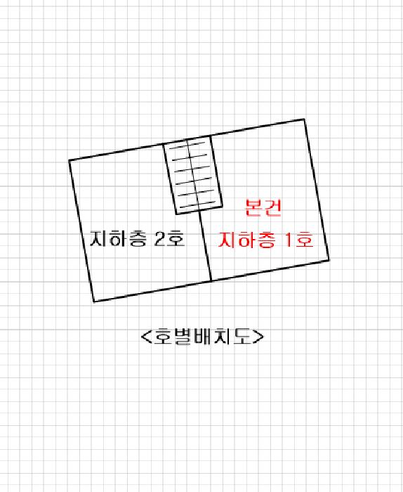 인천광역시 미추홀구 한나루로527번길 12-9, 지하층1호구) 인천광역시 미추홀구 주안동 688-2 다세대(빌라) 경매 사진 9