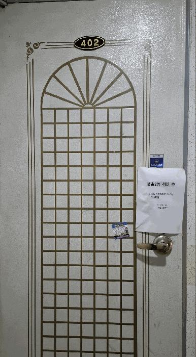 인천광역시 미추홀구 문학길146번길 22-1, 4층402호구) 인천광역시 미추홀구 문학동 405-9 다세대(빌라) 경매 사진 4