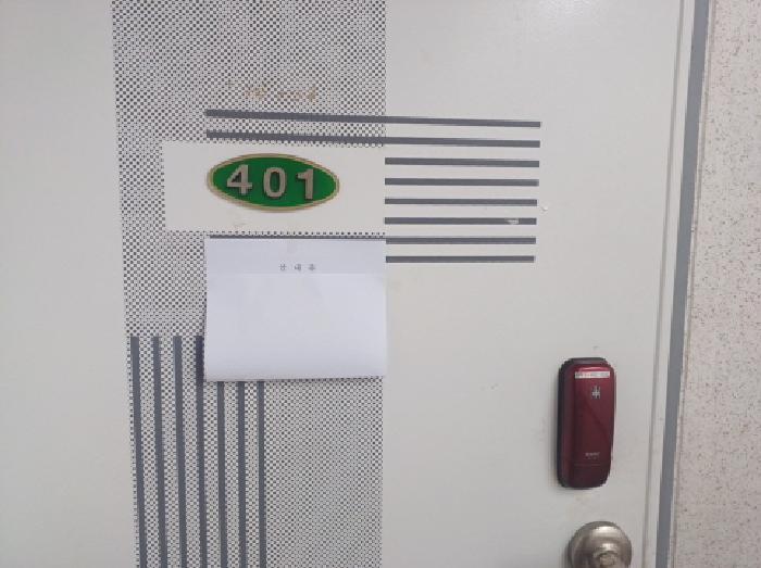 인천광역시 미추홀구 승학길26번길 27, 4동 5층401호 (문학동,주영탑스빌)구) 인천광역시 미추홀구 문학동 333-9 다세대(빌라) 경매 사진 4
