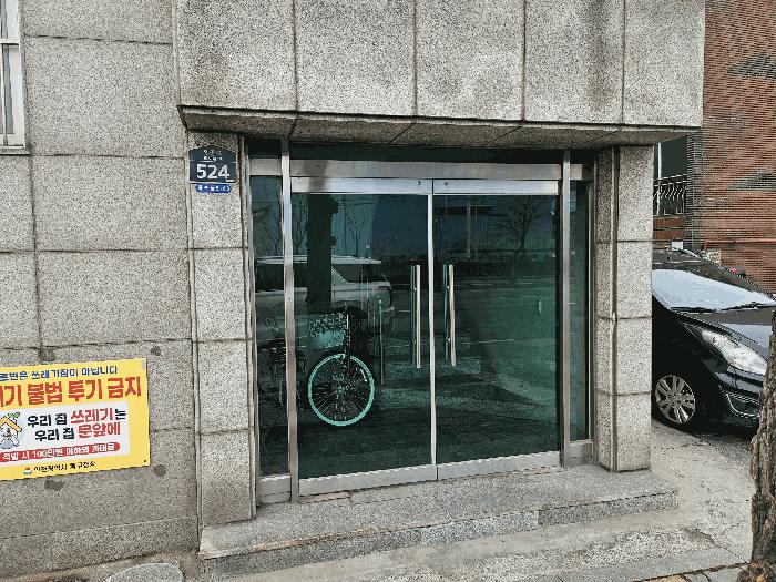 인천 동구 다세대(빌라)