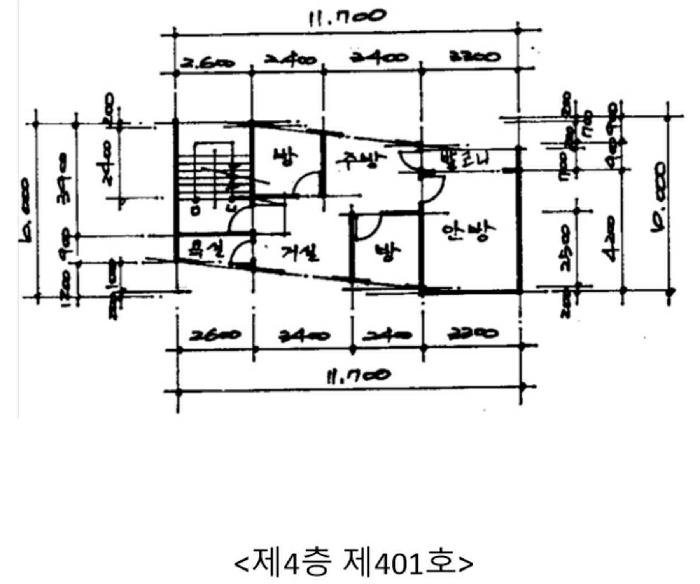 인천광역시 동구 화수동 5-63 4층401호 다세대(빌라) 경매 사진 10