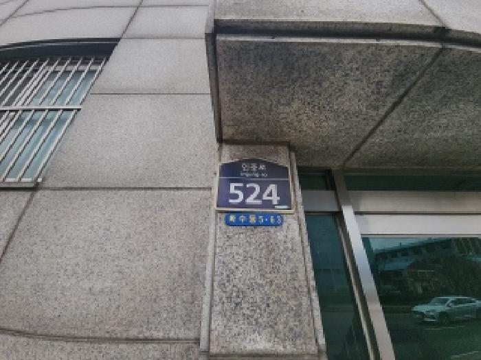 인천광역시 동구 화수동 5-63 4층401호 다세대(빌라) 경매 사진 6