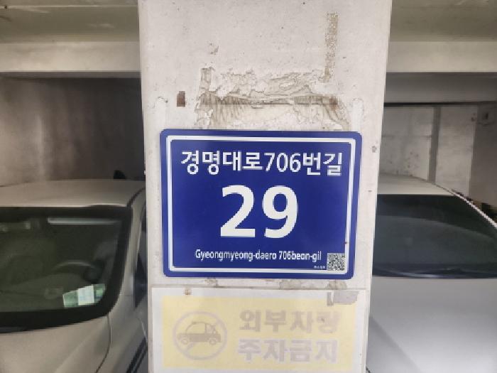 인천광역시 서구 공촌동 316 주천그린빌라 2층203호 다세대(빌라) 경매 사진 2