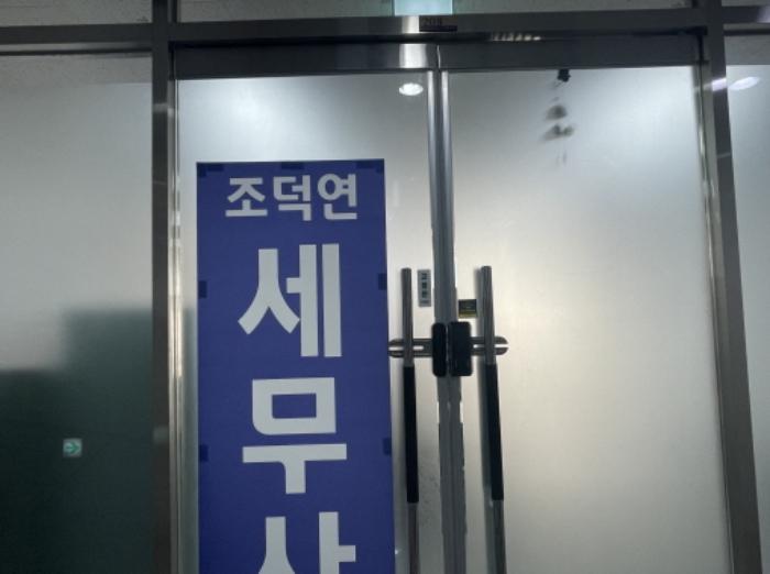인천광역시 서구 청라에메랄드로76번길 7, 2층208호 (청라동,청라디오스텔)구) 인천광역시 서구 청라동 167-29 근린상가 경매 사진 8