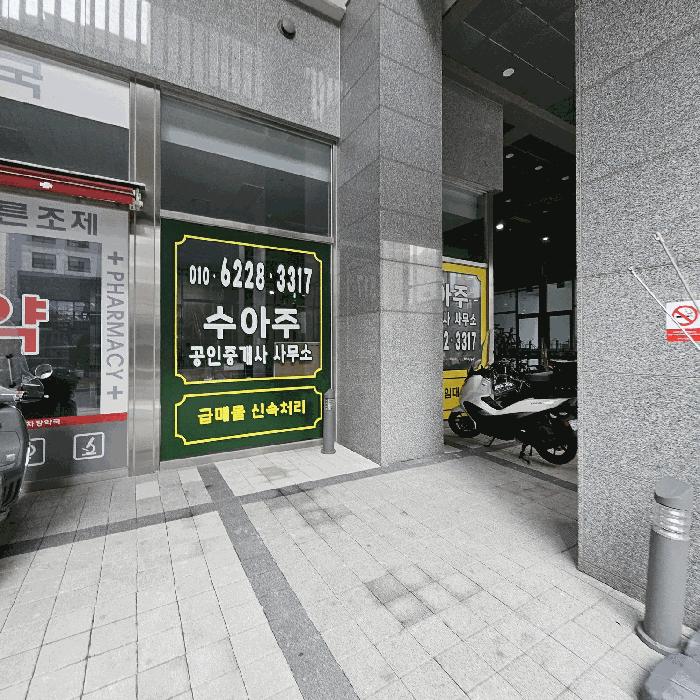 서울특별시 송파구 거여동 603-1 수아주오피스텔 1층101호 근린상가 경매 사진 6