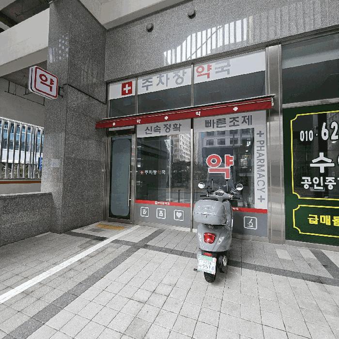 서울 송파구 근린상가