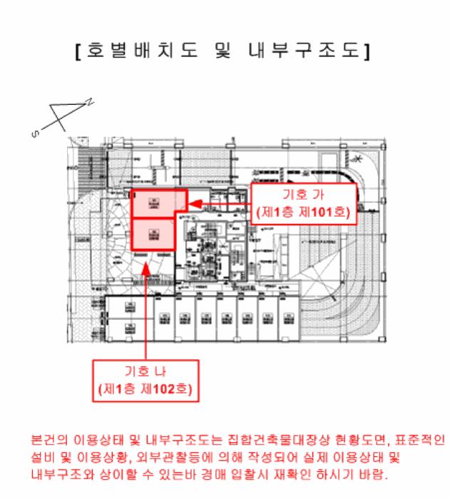 서울특별시 송파구 거여동 603-1 수아주오피스텔 1층102호 근린상가 경매 사진 21