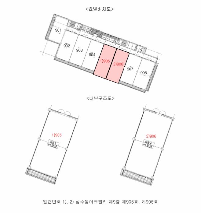 서울특별시 성동구 성수동2가 277-43 성수동아크밸리 9층905호 아파트형공장 경매 사진 17