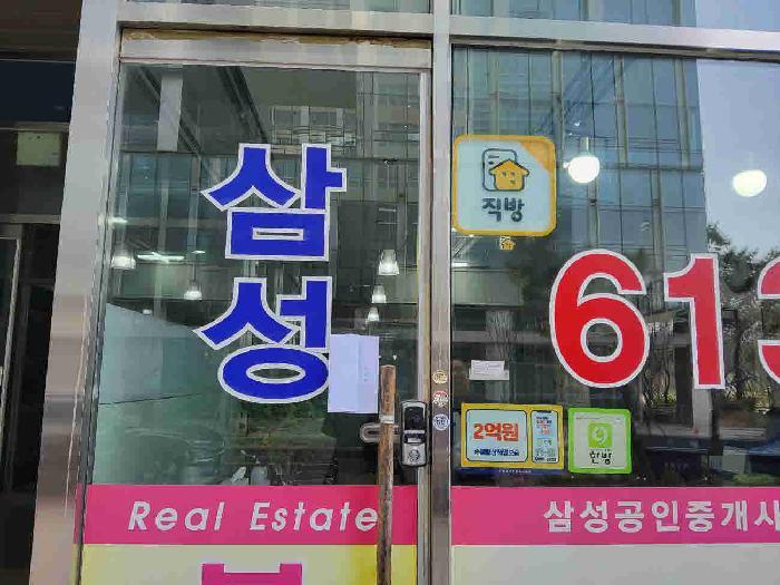경기도 화성시 석우동 33-2 석진블루체오피스텔 1층108호 근린상가 경매 사진 13