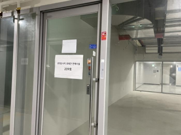 인천시 서구 경중로 20, 2층208호 (경서동,청라로데오시티포레안)구) 인천광역시 서구 경서동 0 근린상가 경매 사진 13