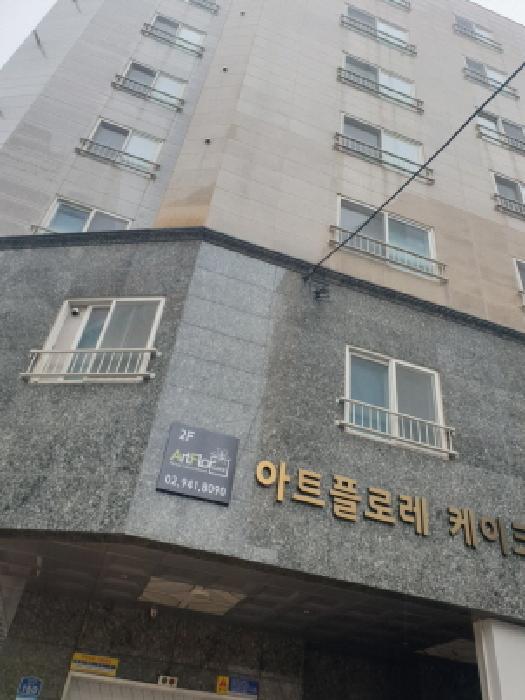 서울특별시 성동구 사근동 230-1 청계더하임 101동 5층504호 다세대(빌라) 경매 사진 8