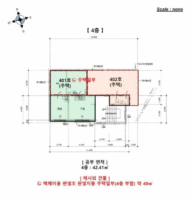 서울특별시 강동구 암사동 470-12 다가구주택 경매 사진 24