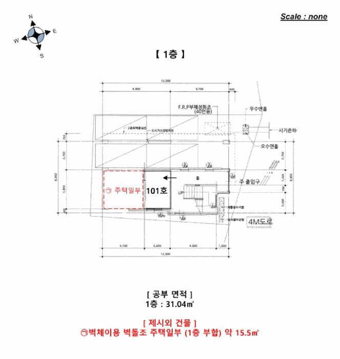서울특별시 강동구 암사동 470-12 다가구주택 경매 사진 26