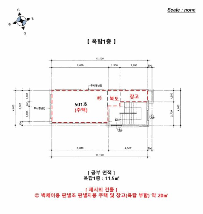 서울특별시 강동구 암사동 470-12 다가구주택 경매 사진 28