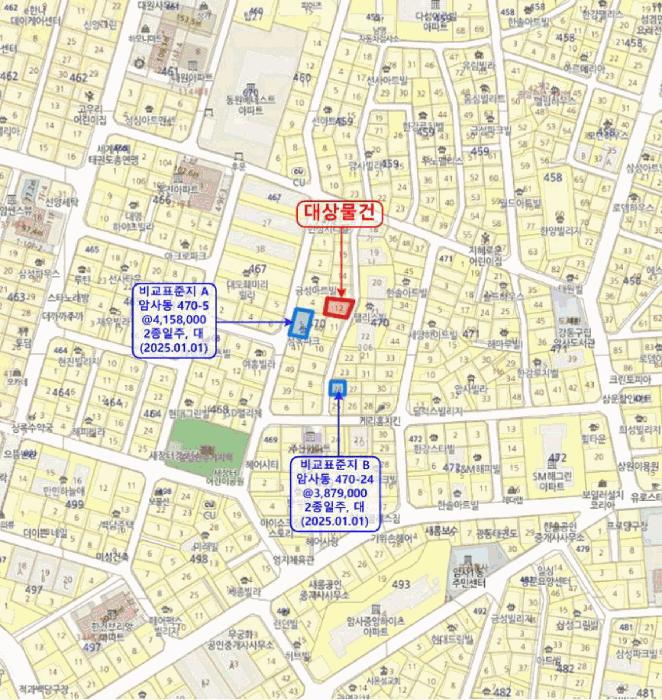 서울특별시 강동구 암사동 470-12 다가구주택 경매 사진 29