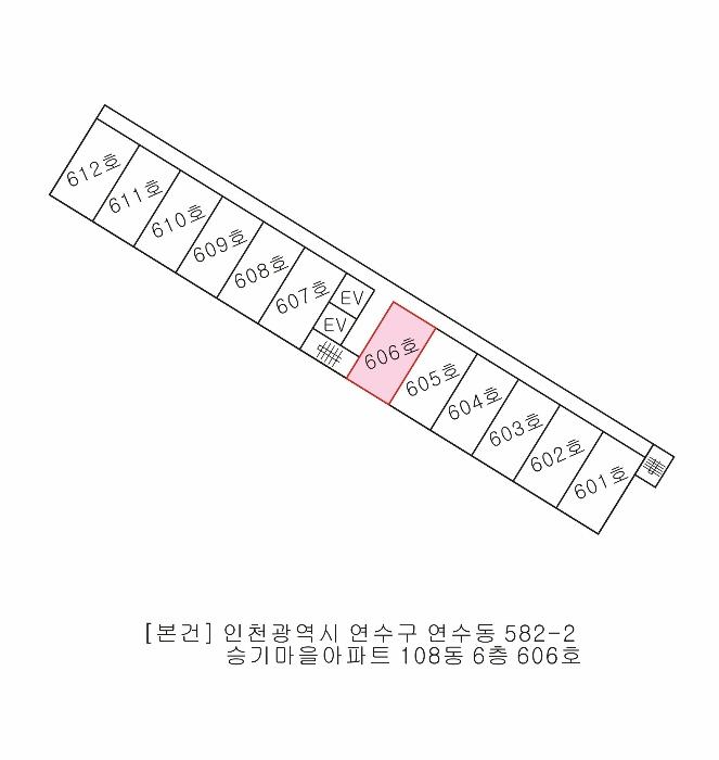 인천광역시 연수구 원인재로 212, 108동 6층606호 (연수동,승기마을아파트)구) 인천광역시 연수구 연수동 582-2 아파트 경매 사진 8