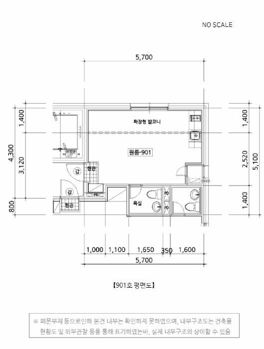 서울특별시 강동구 천호동 169-9 다성이즈빌 9층901호 다세대(빌라) 경매 사진 11