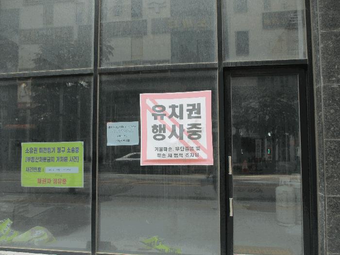 경기도 평택시 고덕동 1979-1 해모수가온타워주건축물제1동 5층508호 근린상가 경매 사진 3