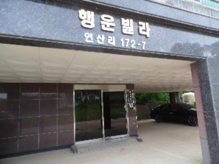 충청남도 논산시 연산면 연산리 172-7 다가구주택 경매 사진 14
